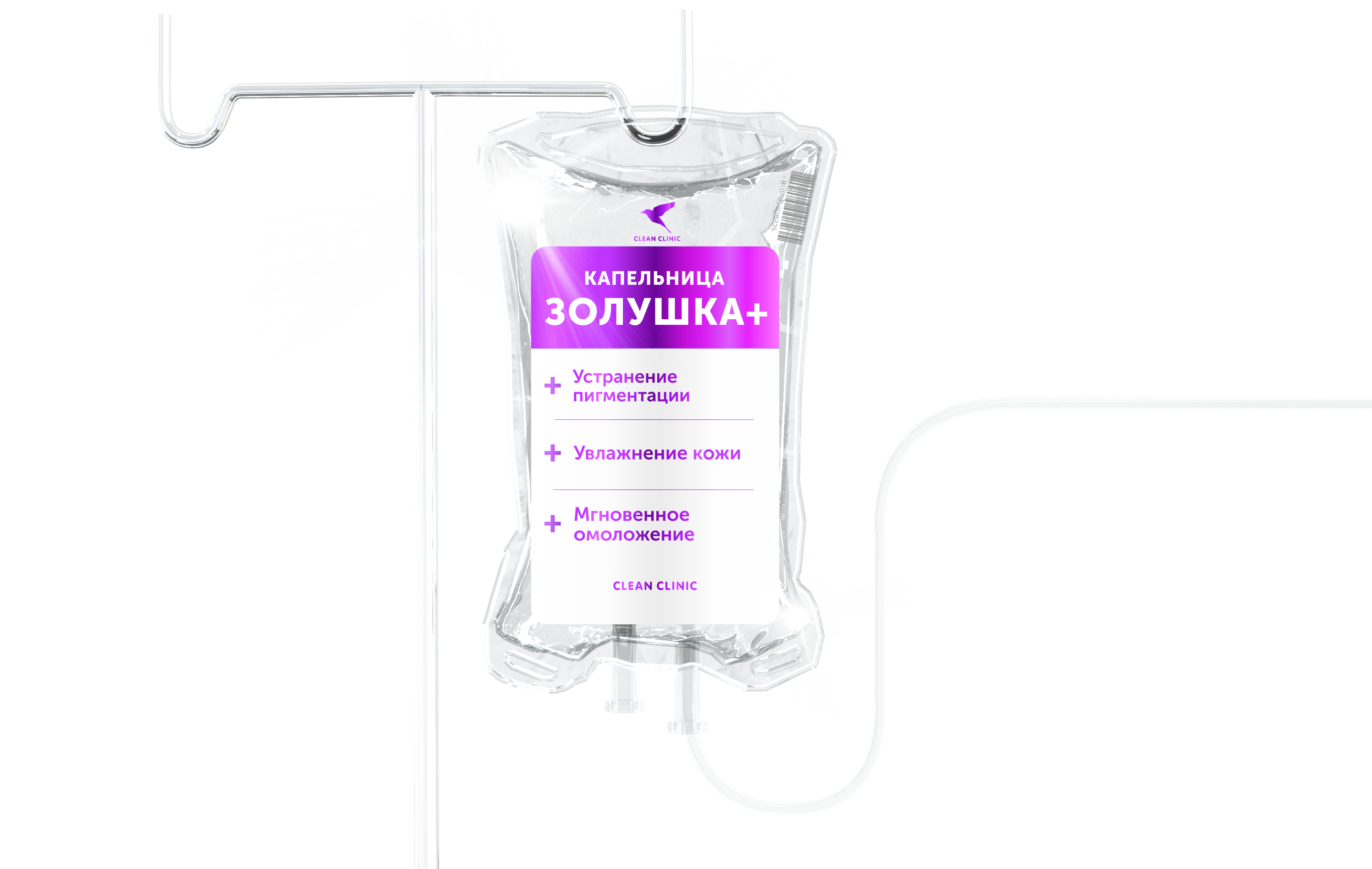 Золушка Премиум