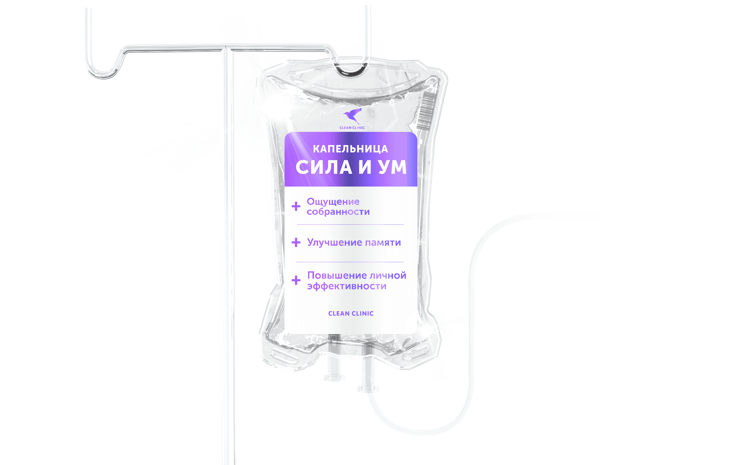 Сила и ум