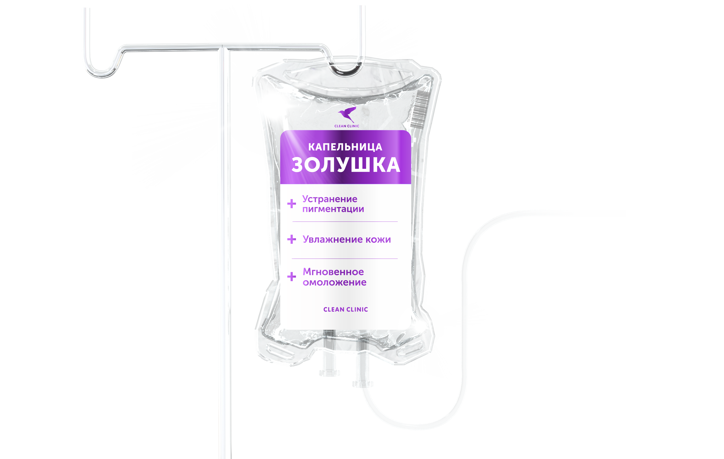 Золушка