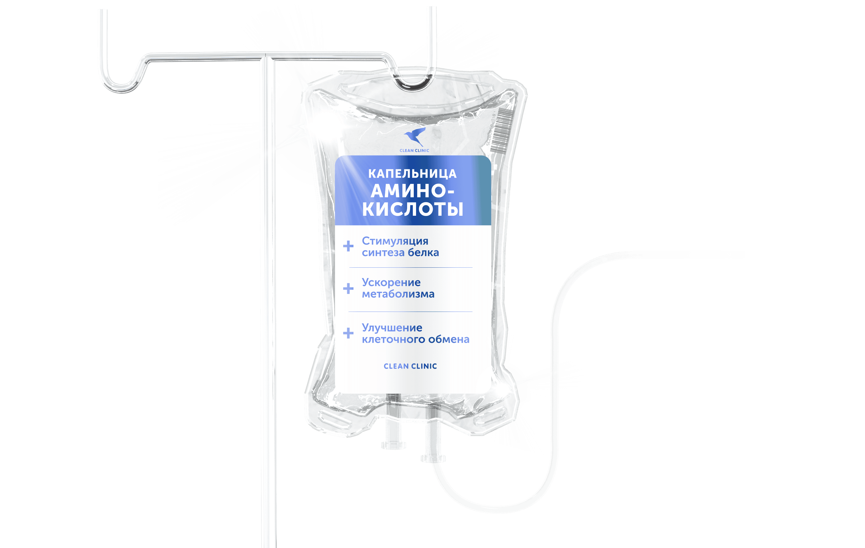 Аминокислоты