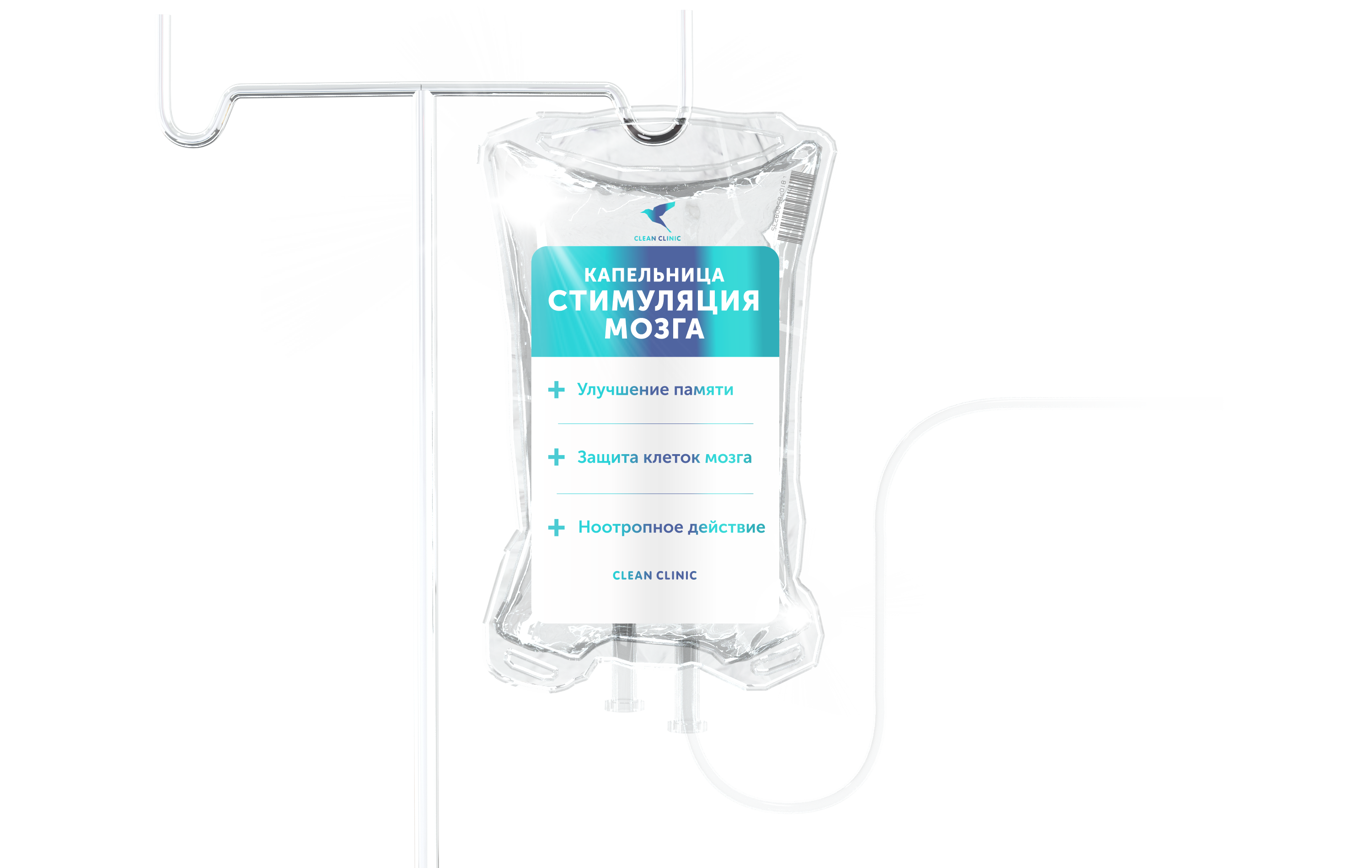Стимуляция мозга