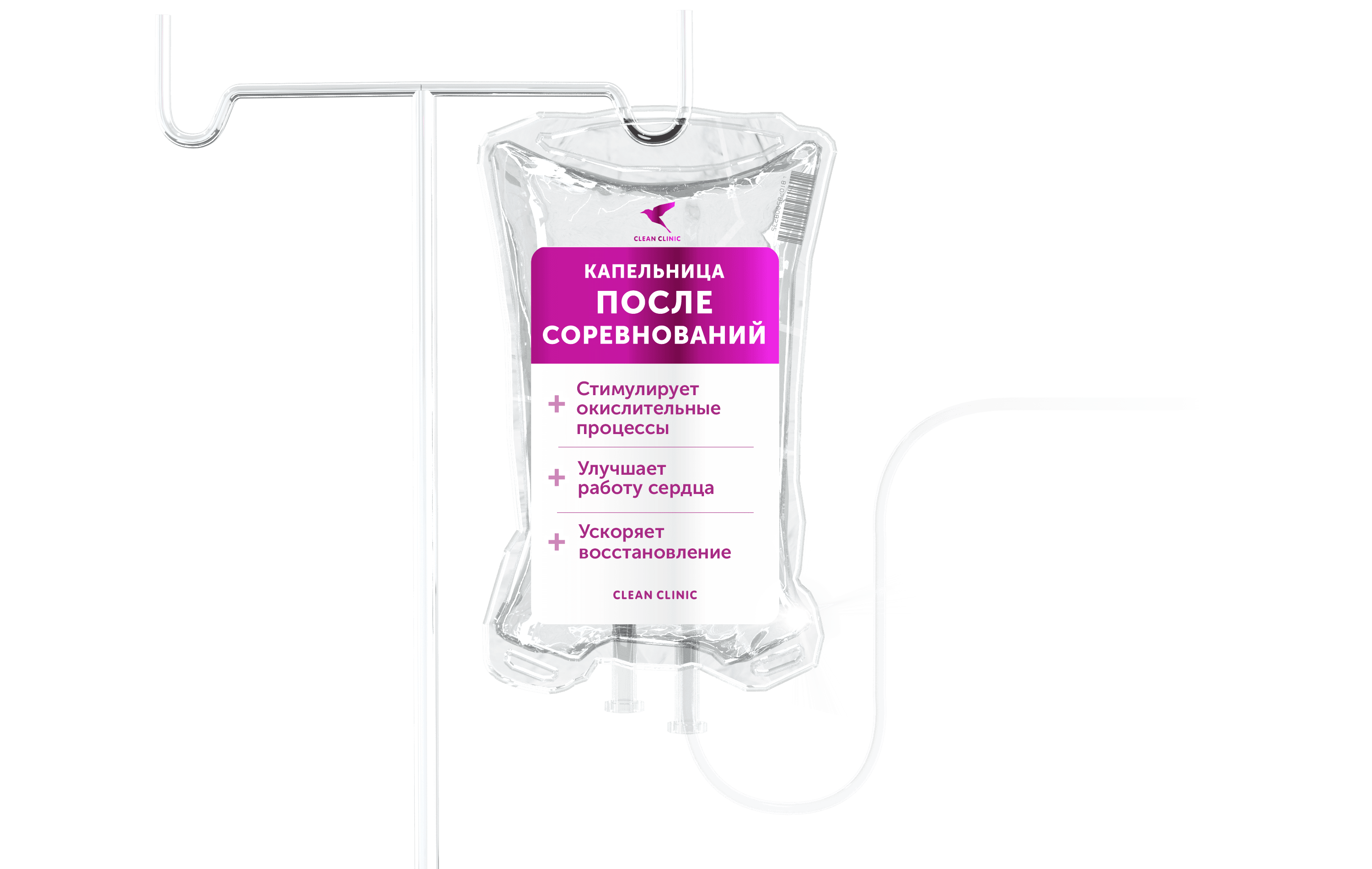 После соревнований