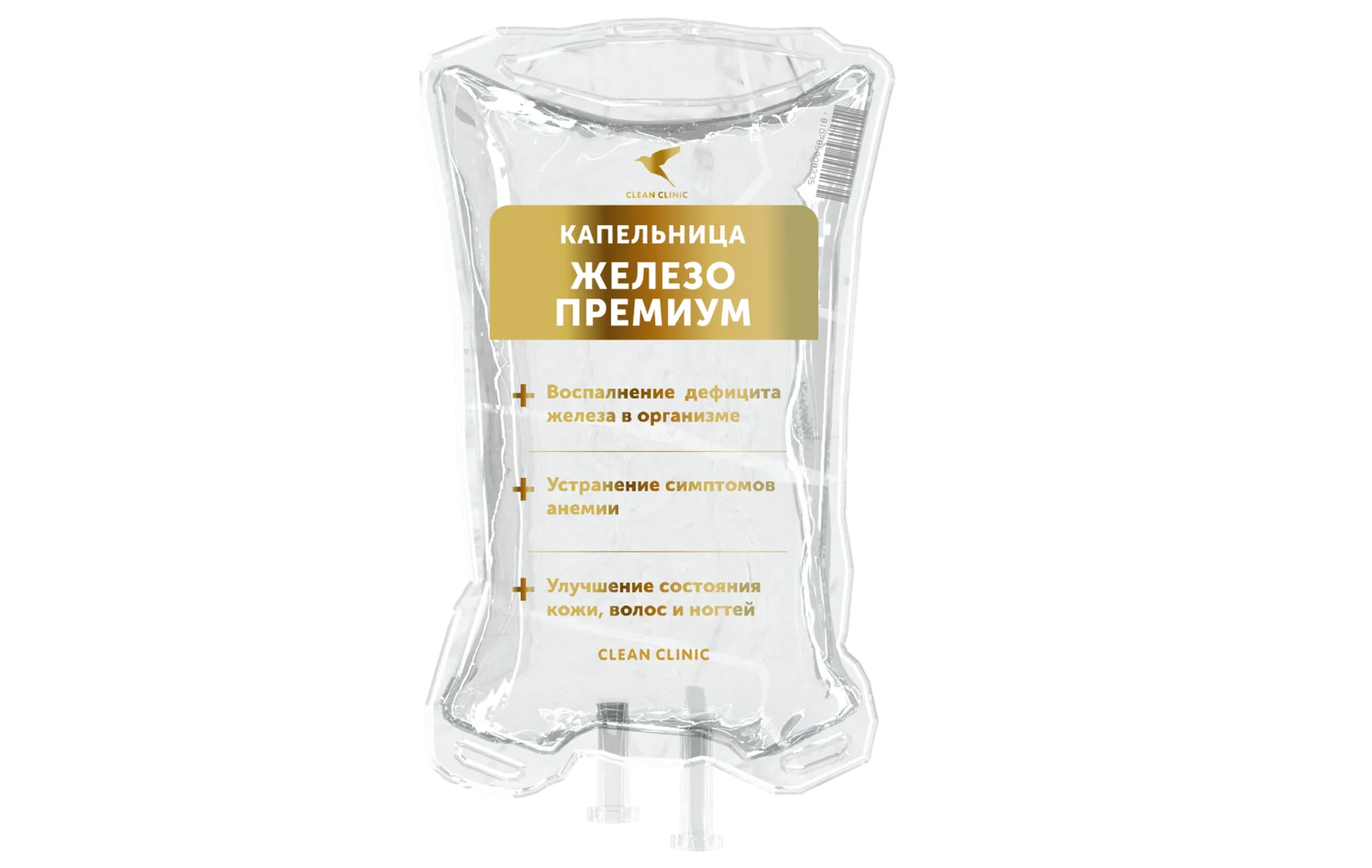 Железо премиум